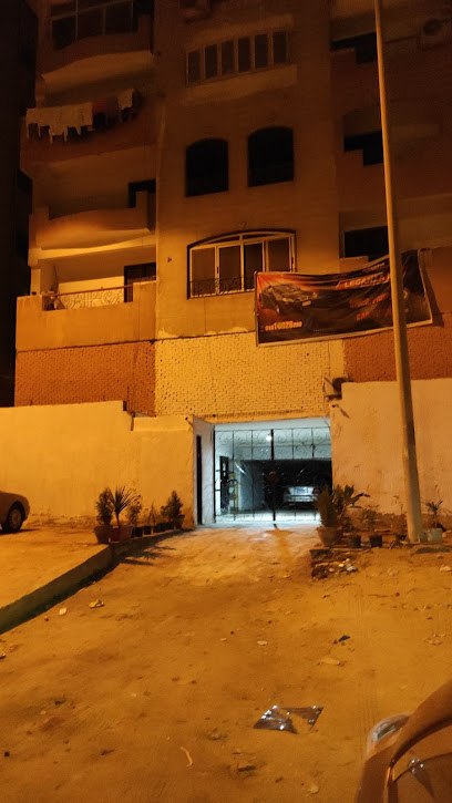 مركز صيانة السيارات
